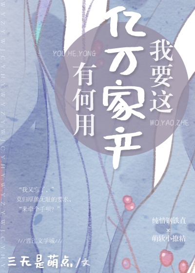 斗罗大陆4免费动漫观看