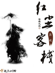 美女露出奶奶