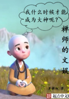 激情喂奶小说