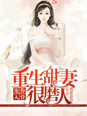 19天漫画免费阅读