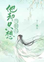 巴西女排