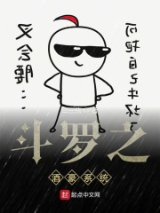 俄罗斯女人外生器