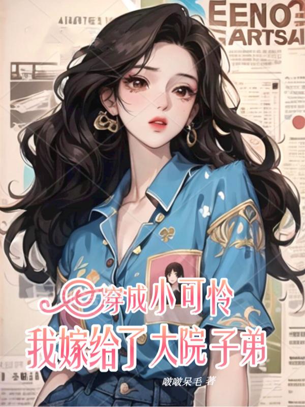 我是特种兵40集免费观看