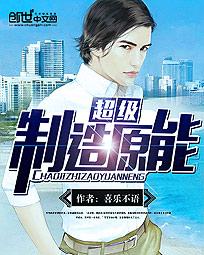 火影之最强