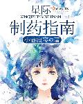 驾校情缘大结局是什么