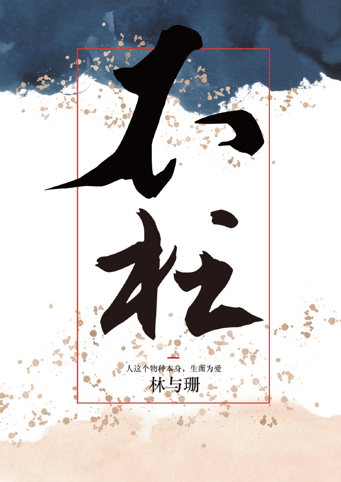 108姿势免费视频午夜剧场