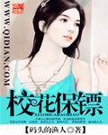 海贼王女帝本子全彩