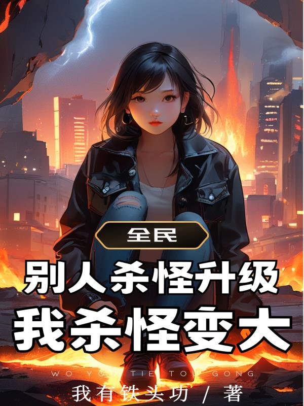 阴阳路4