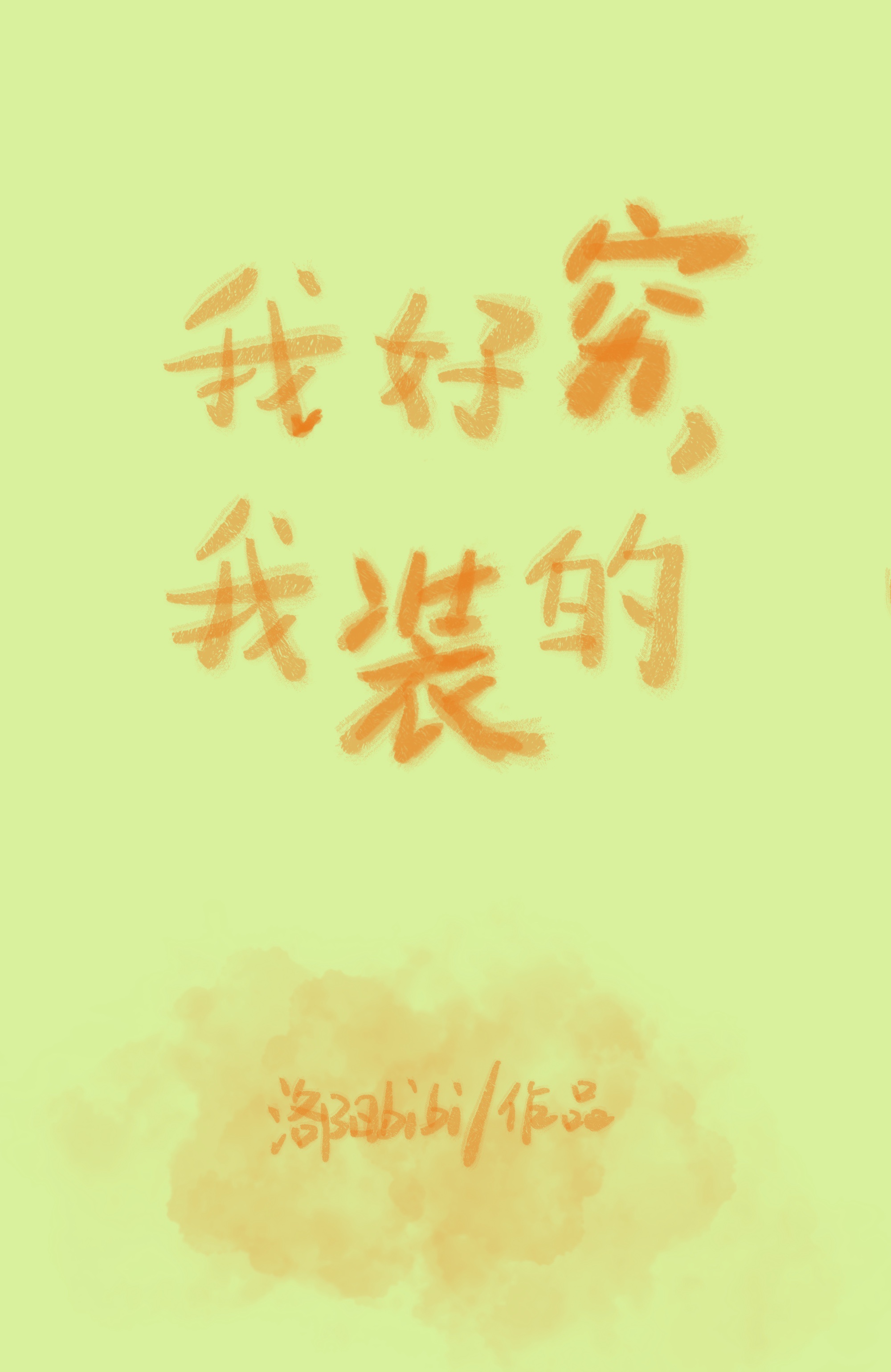 在线观看67194段视频
