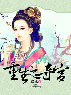 笔仙大战贞子电影