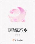 噼里啪啦免费高清看