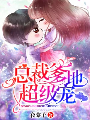 深圳六魔女