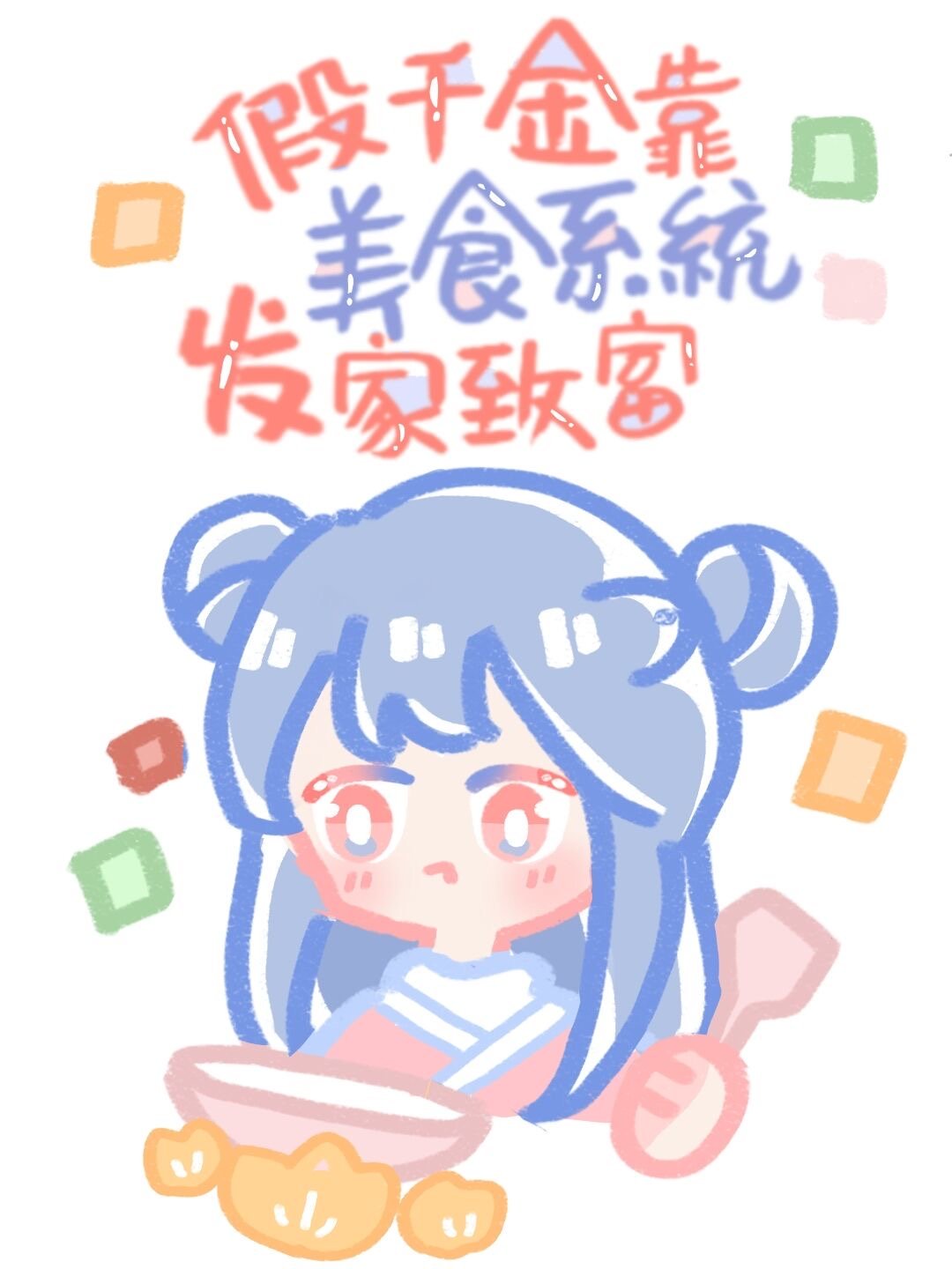 凯文卡斯兰娜