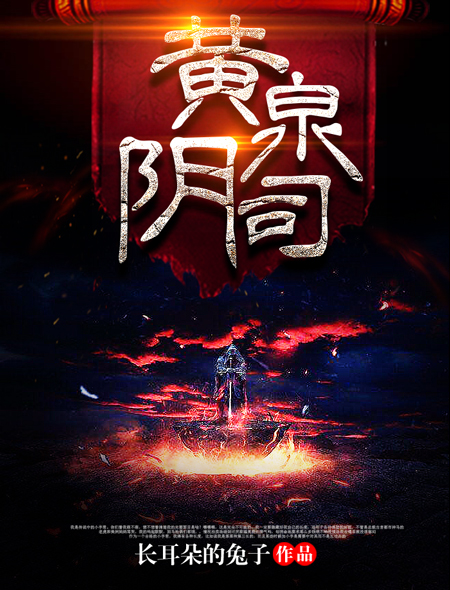 九王爷快滚免费阅读