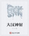 性生活网