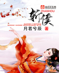 桃子视频在线直播高清下载
