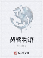 诱惑2