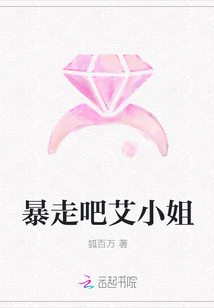 我和子的性关系自述