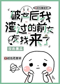 快穿之H啪肉