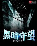 三生三世枕上书番外篇