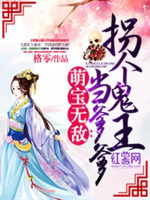 抓灰系列20篇完整版