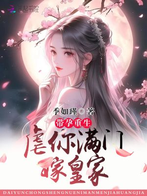 舒慧全文在线阅读全文