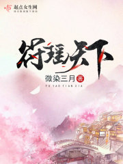 sm男虐女地下室调教