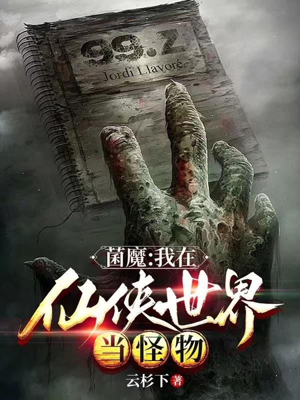 曹绫
