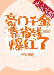 新婚妻子芷姗全文阅读