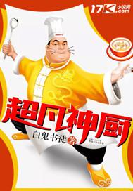 情迷电影