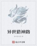 母亲动漫在线播放高清视频