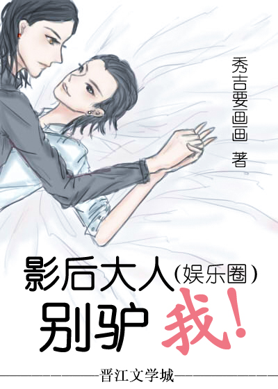 小强文学网绿母 总排行榜