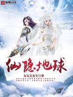 乳夹震动棒跳蛋调教小说h