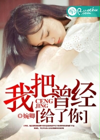反派老婆的六零生活