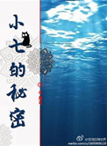 白虎馒头