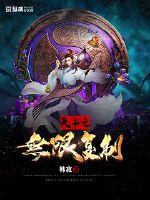 爱豆传媒ID5240