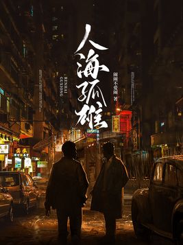 青春不败101203