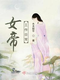 我在他和她旁边当指挥官