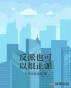 春眠不觉晓儿歌
