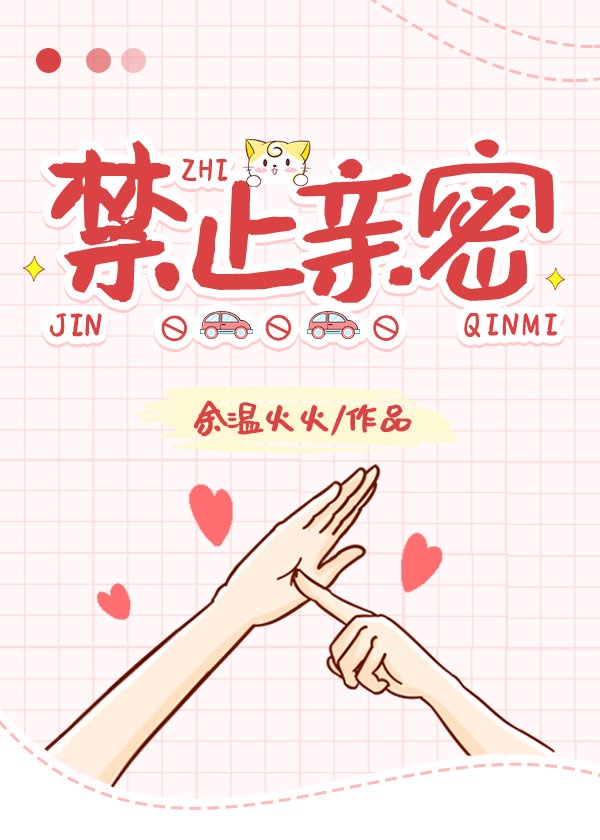 撕我衣服揉我奶的视频