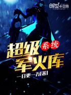 师兄撞鬼