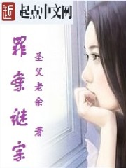 魔鬼的体温txt久久