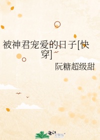 火蓝刀锋在线看免费完整版全集