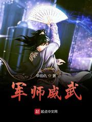 催眠师韩国漫画
