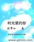随身带着混沌空间