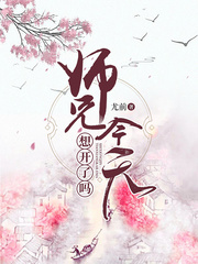 九尾狐传韩剧国语版全集