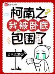 henhen