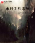 爹的鸟好大