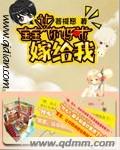 耗子大神破解网