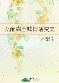 性感家教